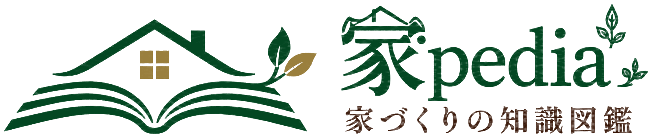 【家pedia】家づくりの知識図鑑